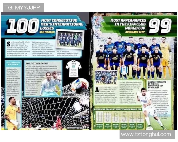 足球明星15号背后的故事与传奇球员的精彩瞬间解析